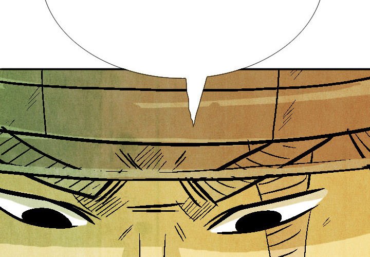 The Sword Clan The Sword Clan EP 49 - Toomics page 4 - 