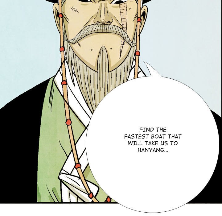The Sword Clan The Sword Clan EP 50 - Toomics page 17 - 