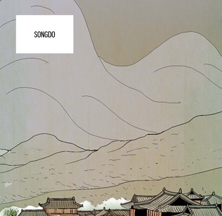 The Sword Clan The Sword Clan EP 51 - Toomics page 12 - 