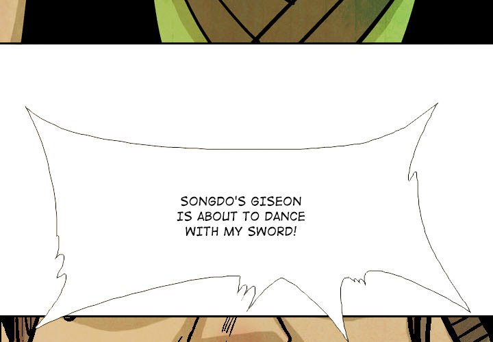 The Sword Clan The Sword Clan EP 52 - Toomics page 3 - 
