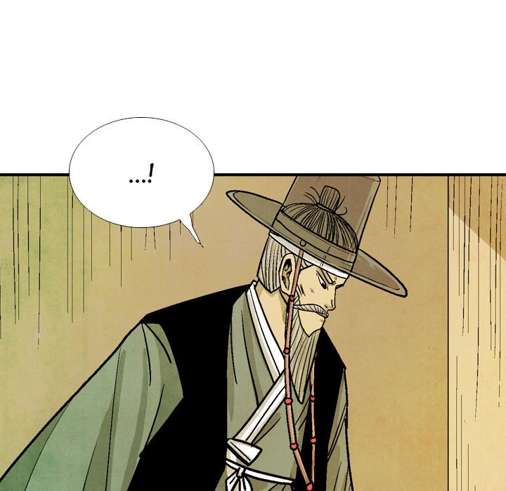 The Sword Clan The Sword Clan EP 52 - Toomics page 43 - 