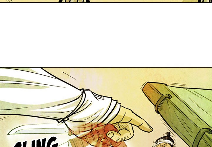 The Sword Clan The Sword Clan EP 53 - Toomics page 4 - 