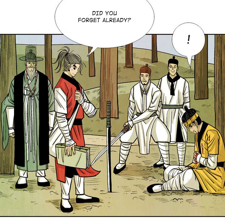 The Sword Clan The Sword Clan EP 53 - Toomics page 79 - 