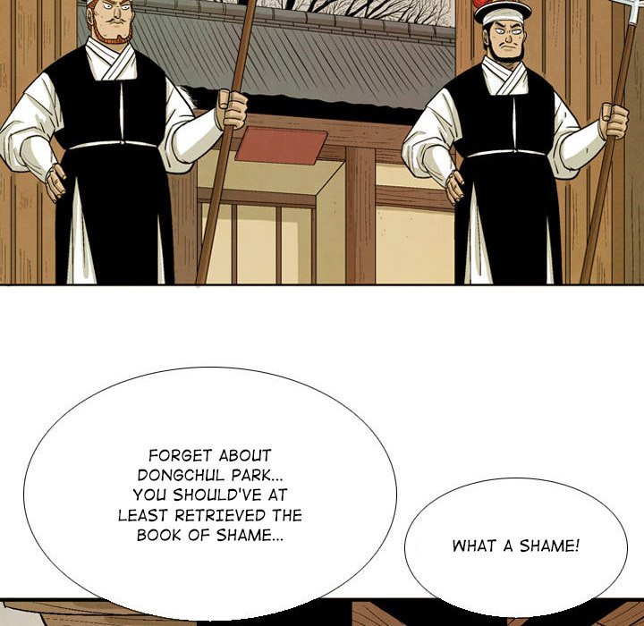 The Sword Clan The Sword Clan EP 55 - Toomics page 14 - 