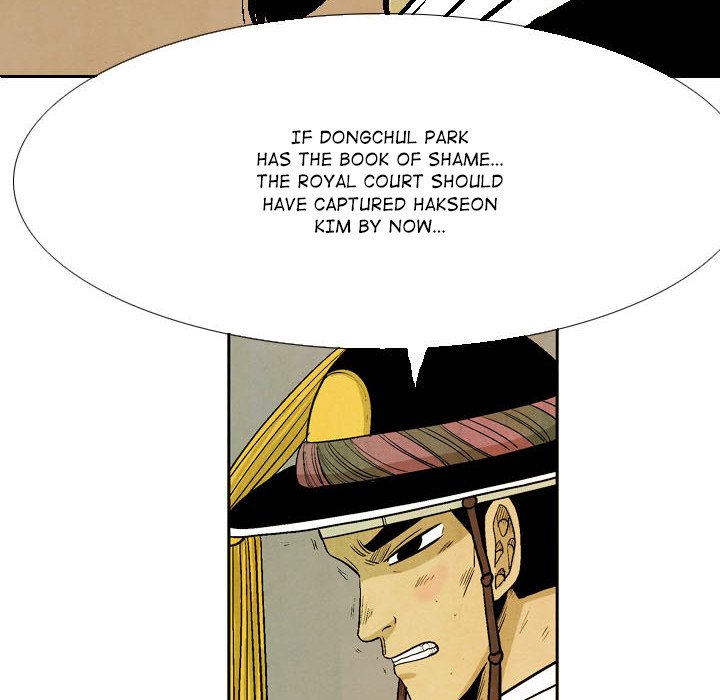 The Sword Clan The Sword Clan EP 56 - Toomics page 40 - 