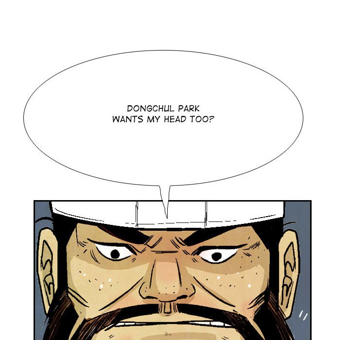 The Sword Clan The Sword Clan EP 57 - Toomics page 108 - 