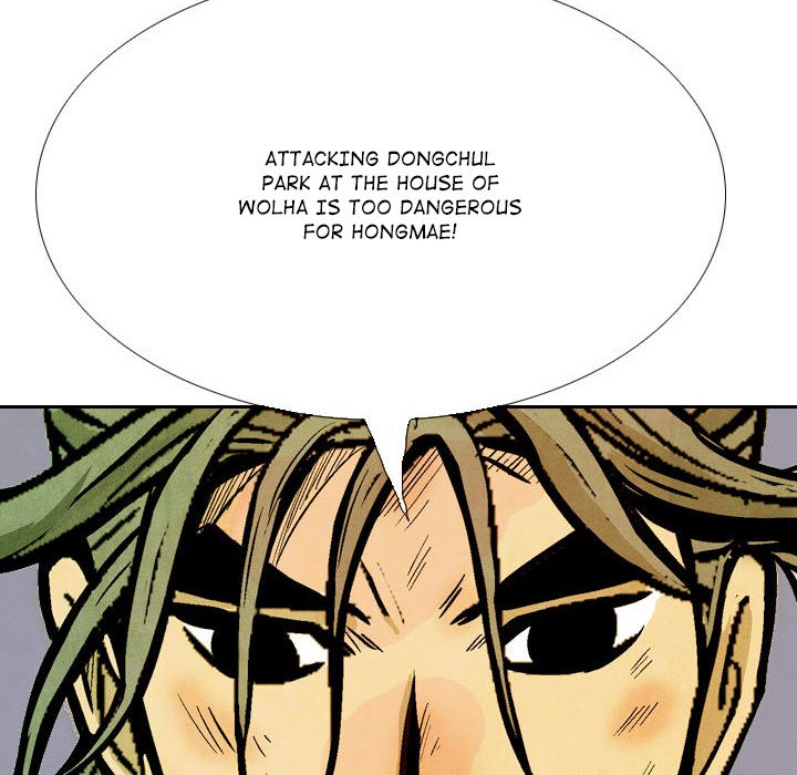 The Sword Clan The Sword Clan EP 58 - Toomics page 112 - 