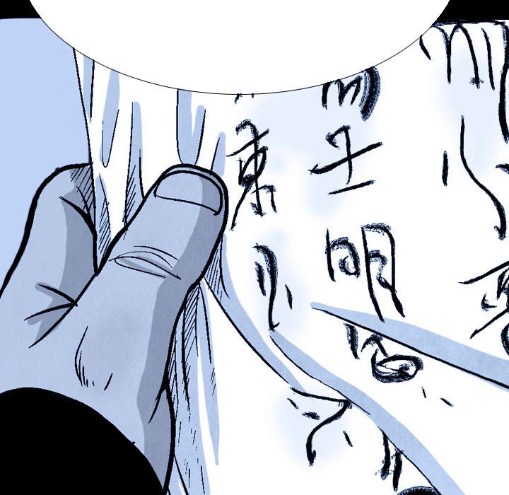 The Sword Clan The Sword Clan EP 58 - Toomics page 97 - 