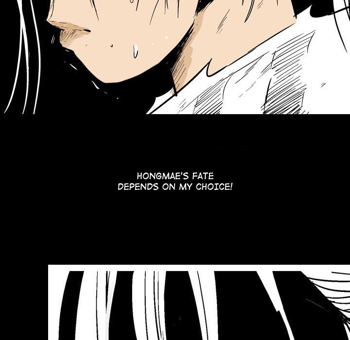 The Sword Clan The Sword Clan EP 6 - Toomics page 10 - 