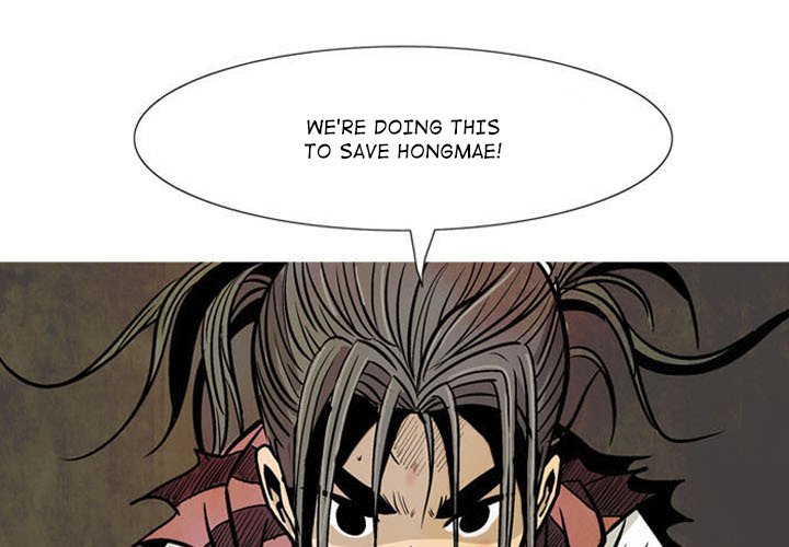 The Sword Clan The Sword Clan EP 8 - Toomics page 1 - 