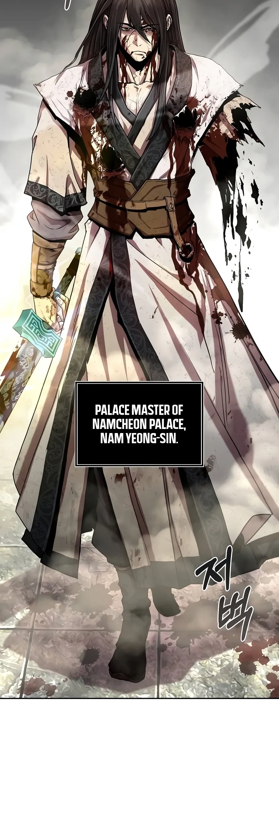 The Sword Emperor’s Rise of Namgung Chapter 1 page 3 - 