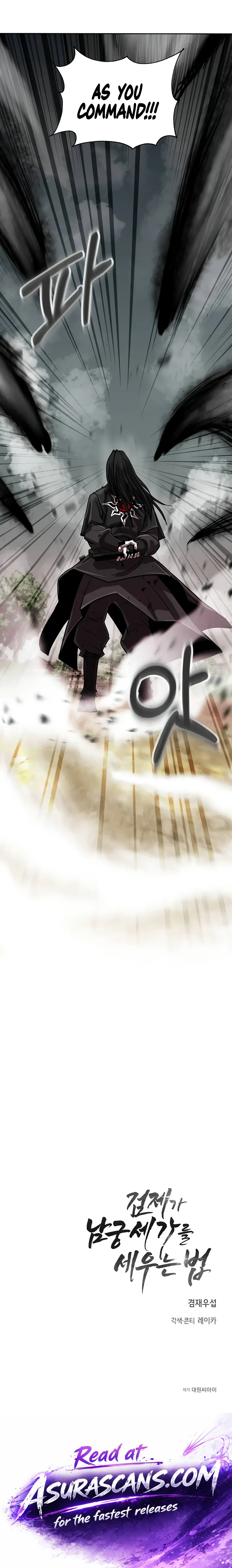 The Sword Emperor’s Rise of Namgung Chapter 1 page 24 - 