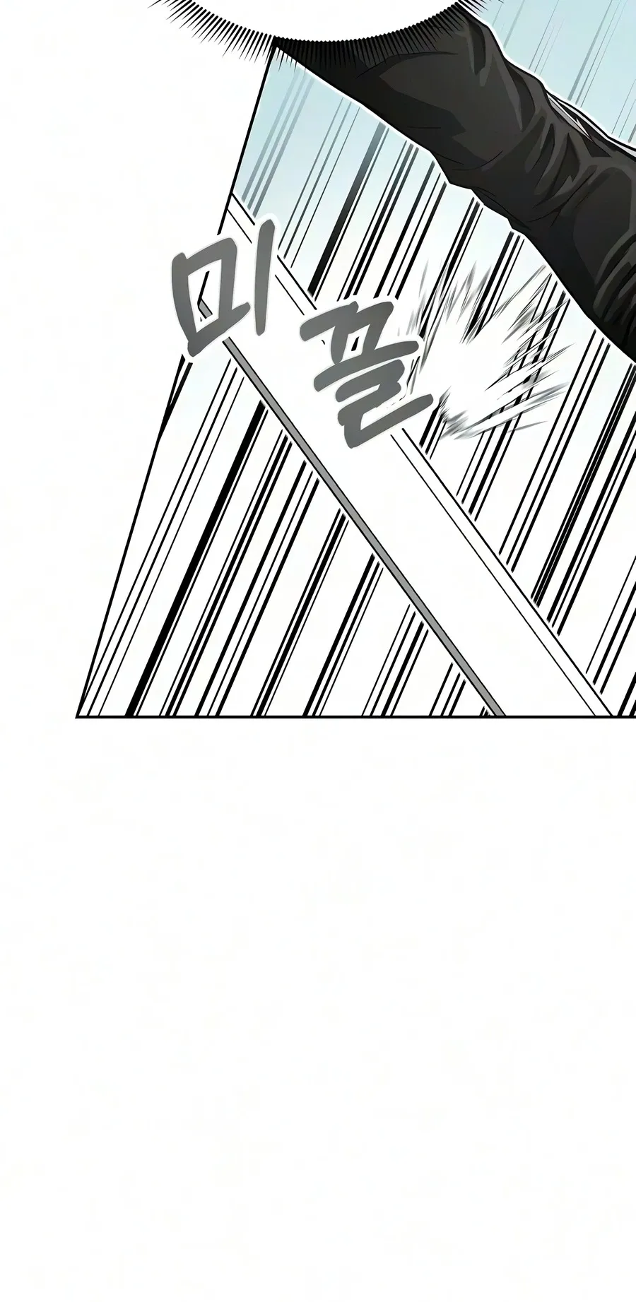 The Sword Emperor’s Rise of Namgung Chapter 14 page 4 - 