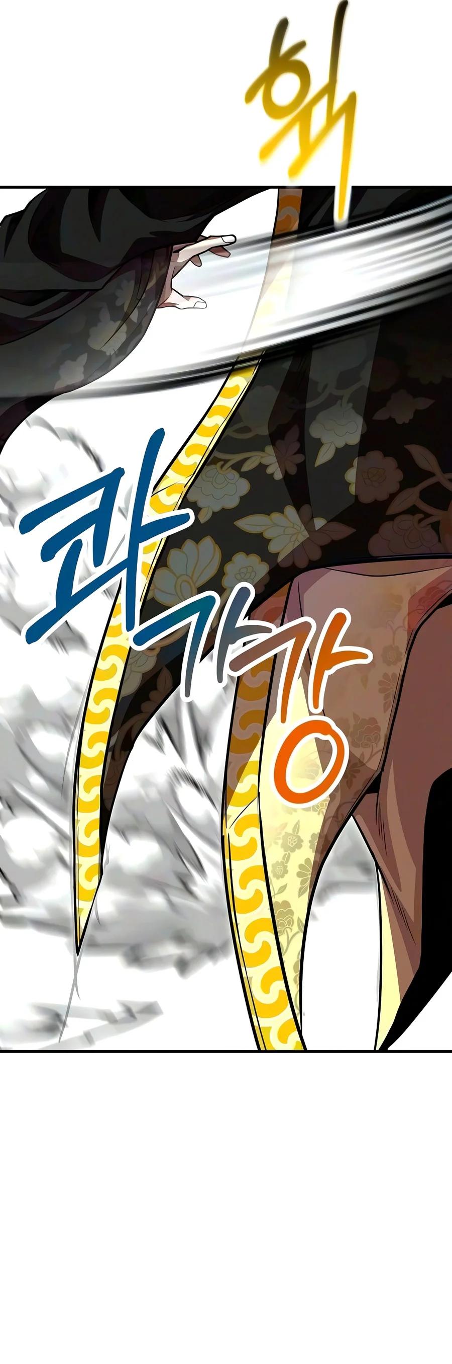 The Sword Emperor’s Rise of Namgung Chapter 27 page 7 - 