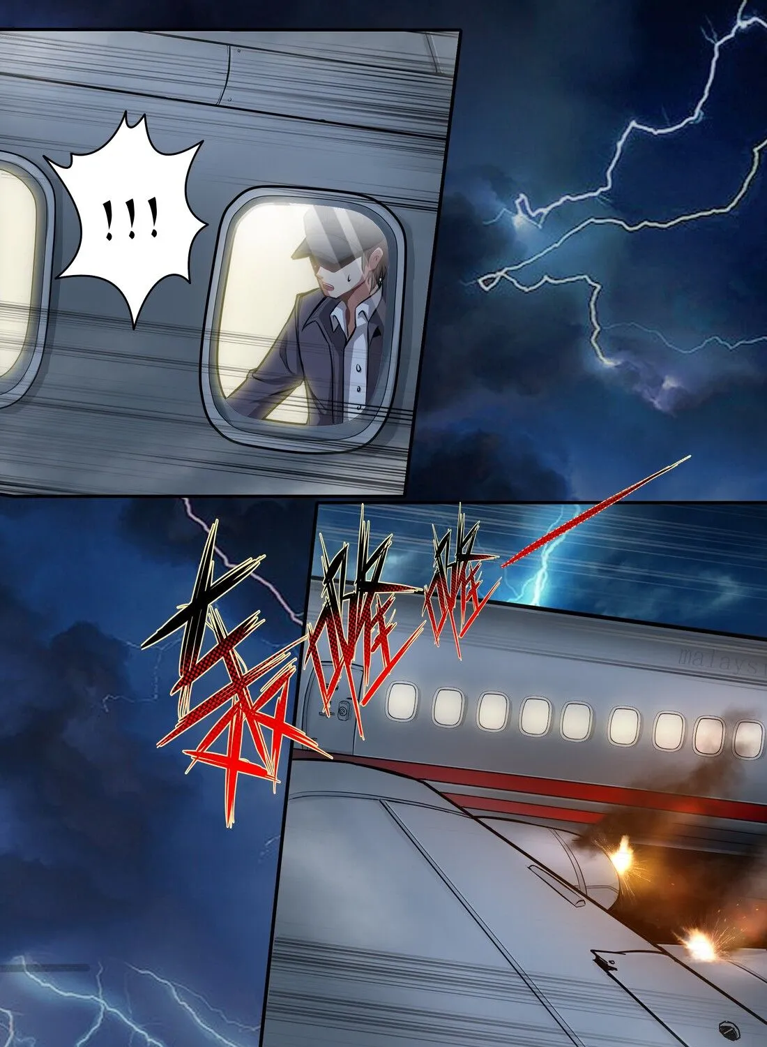 The Sword Of Dawn Chapter 0 page 16 - 