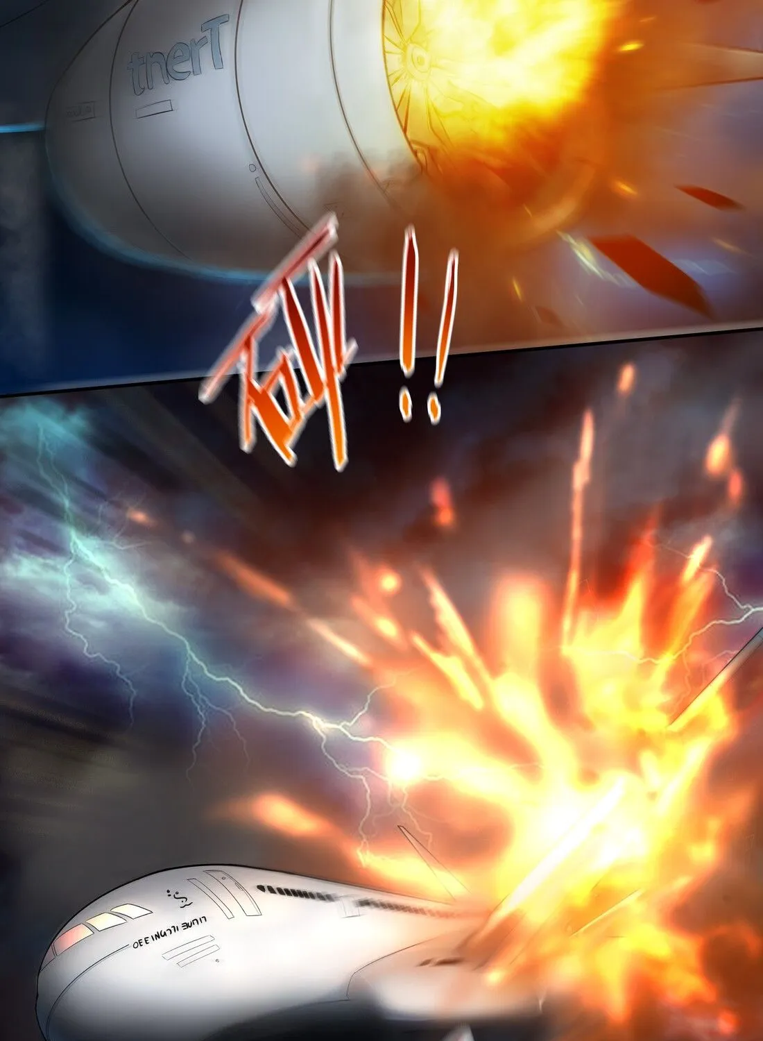 The Sword Of Dawn Chapter 0 page 18 - 