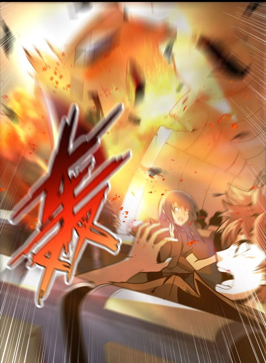 The Sword Of Dawn Chapter 0 page 20 - 