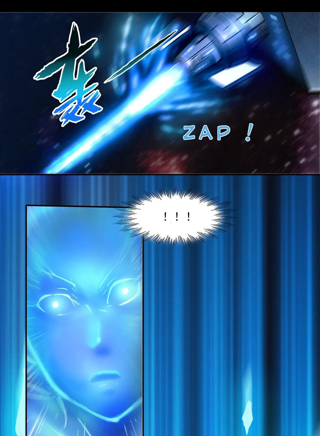 The Sword Of Dawn Chapter 1 page 30 - 