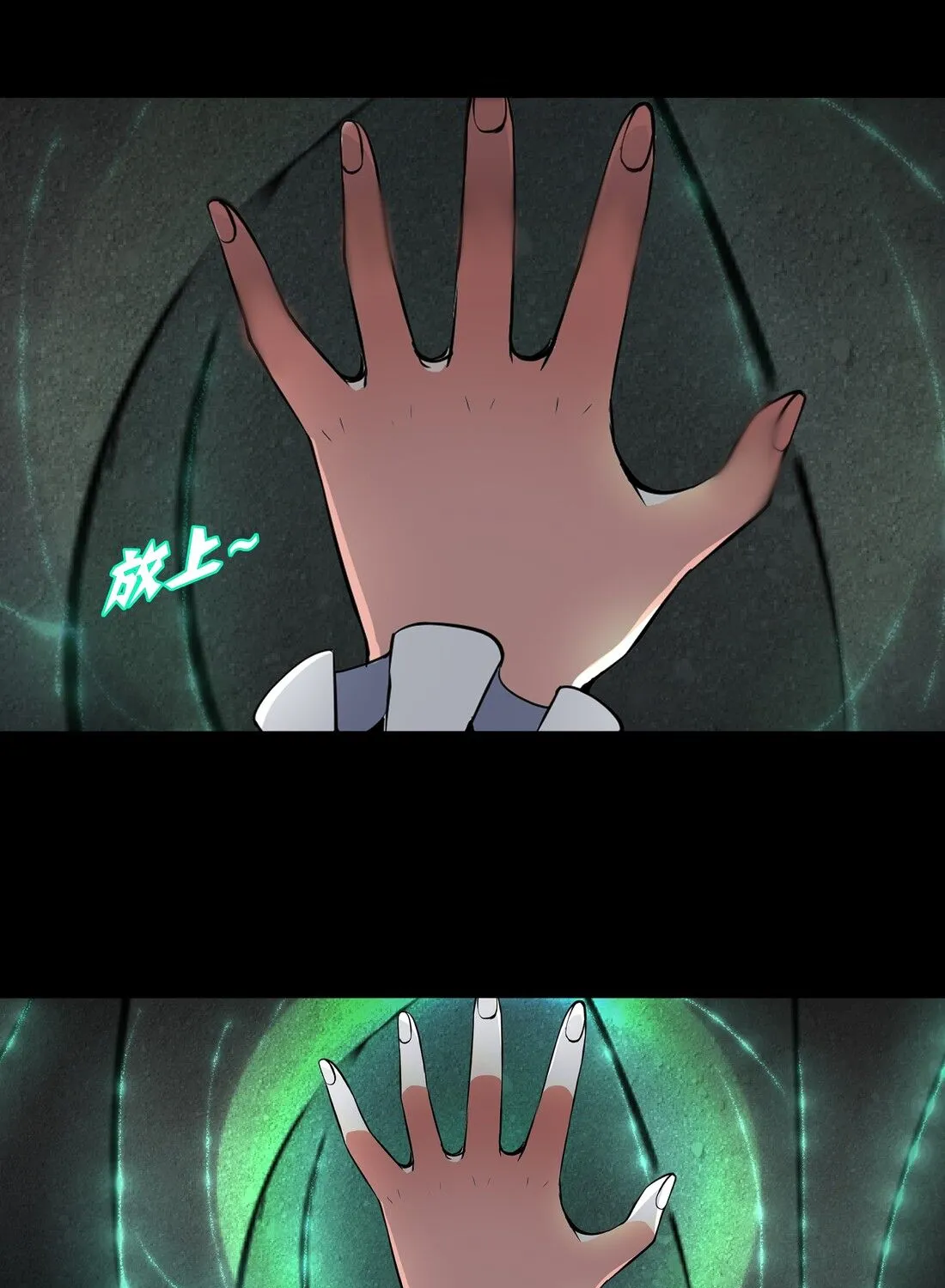The Sword Of Dawn Chapter 1 page 59 - 