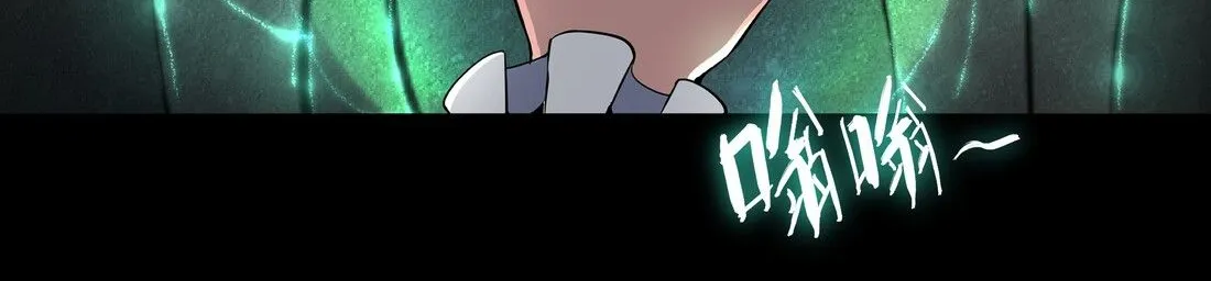 The Sword Of Dawn Chapter 1 page 60 - 