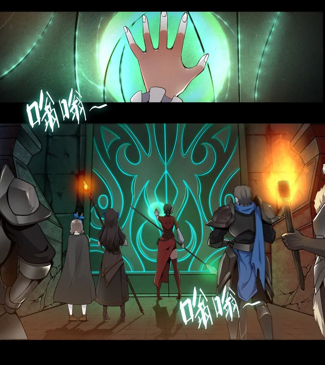 The Sword Of Dawn Chapter 1 page 61 - 