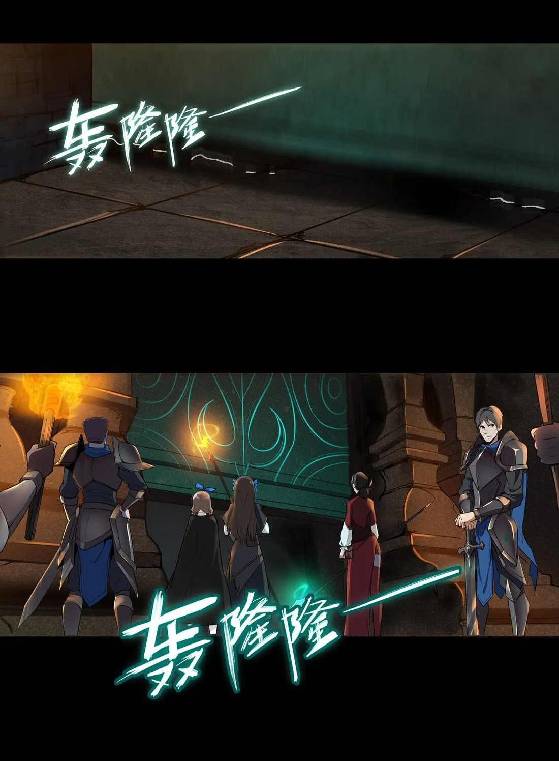 The Sword Of Dawn Chapter 1 page 62 - 
