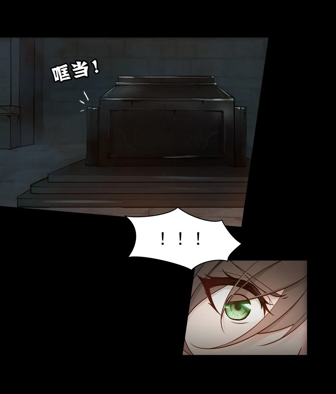The Sword Of Dawn Chapter 1 page 65 - 