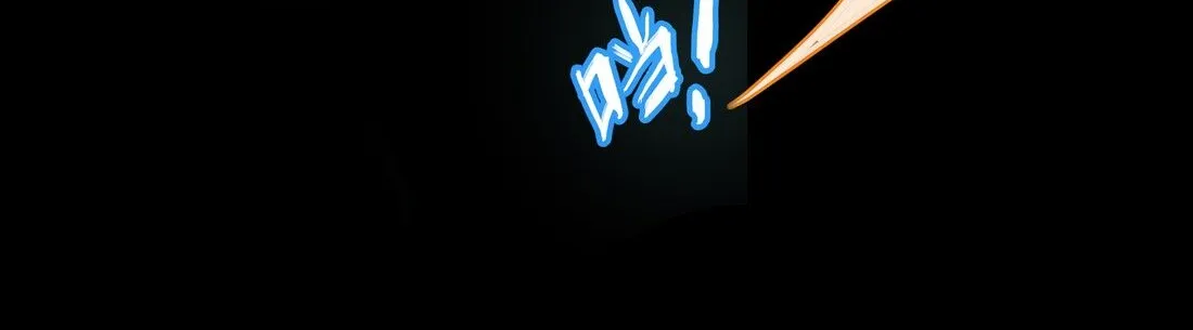 The Sword Of Dawn Chapter 1 page 69 - 