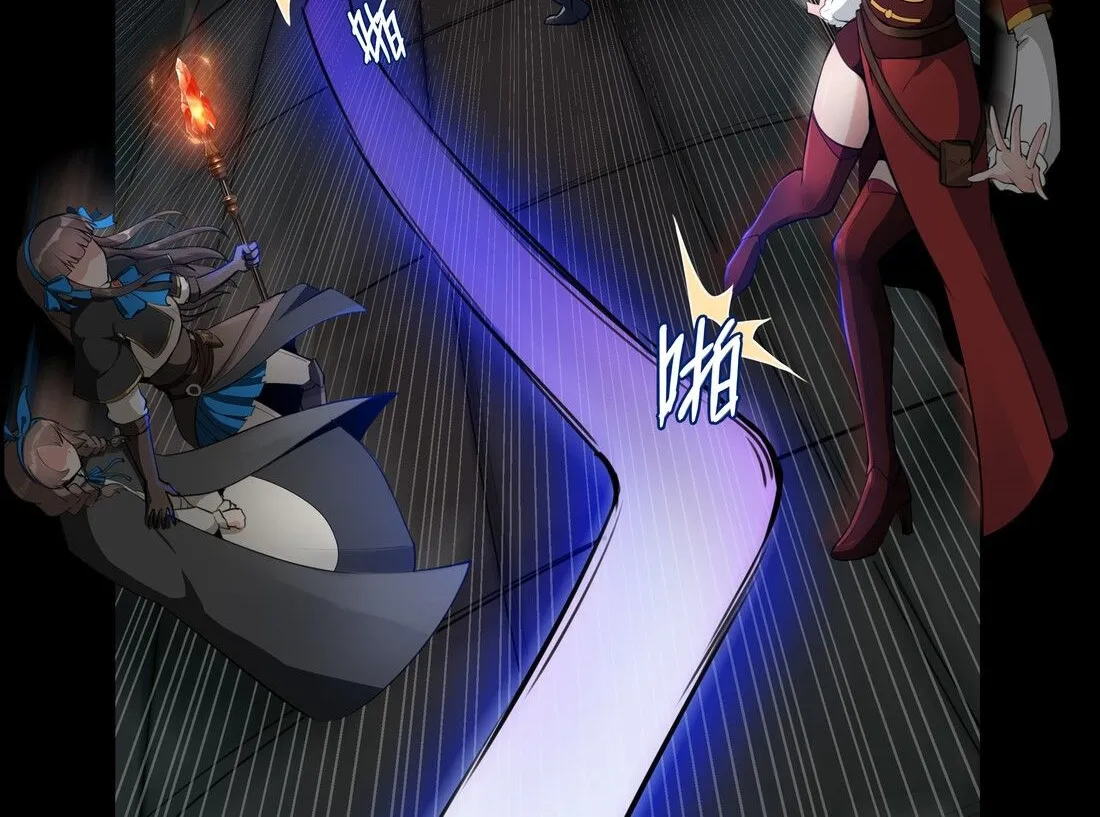 The Sword Of Dawn Chapter 1 page 71 - 