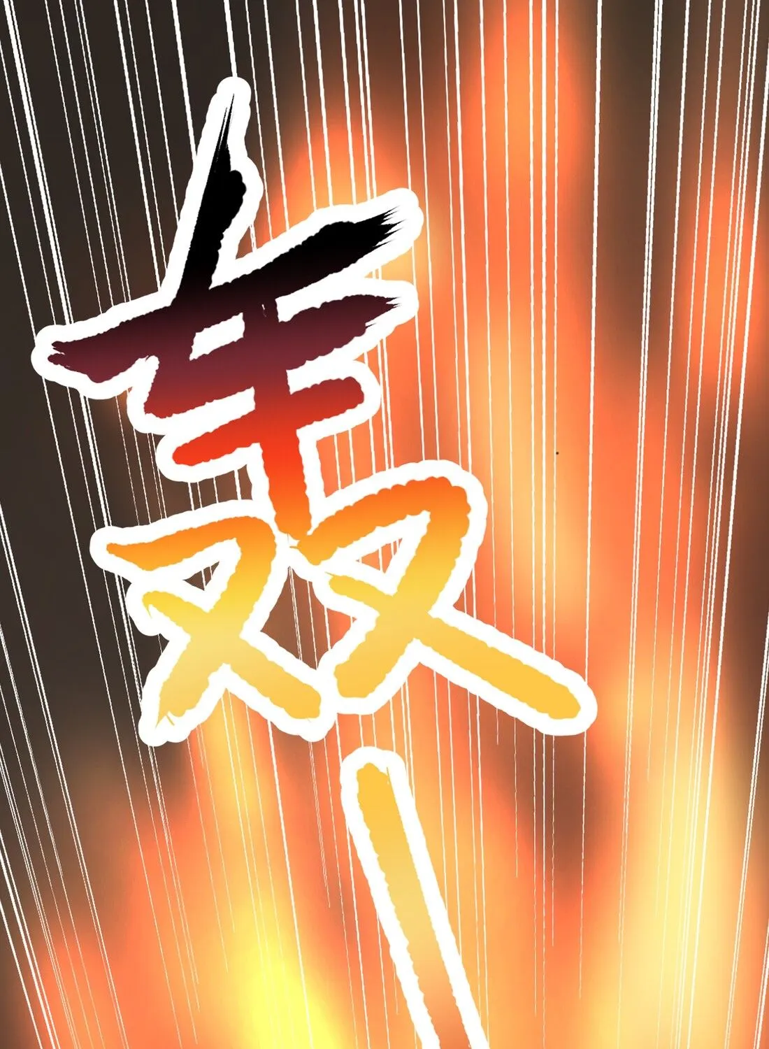 The Sword Of Dawn Chapter 1 page 75 - 