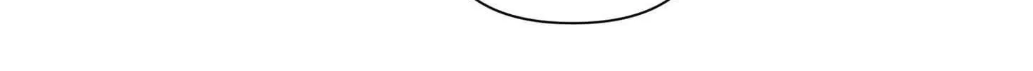 The Sword Of Dawn Chapter 103 page 78 - 
