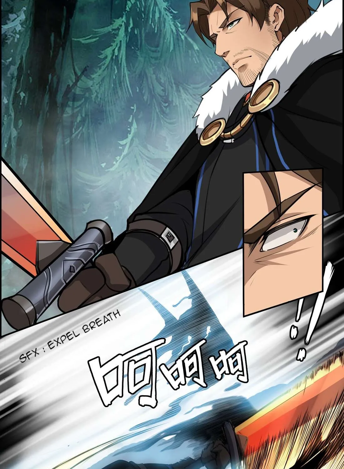 The Sword Of Dawn Chapter 11 page 20 - 