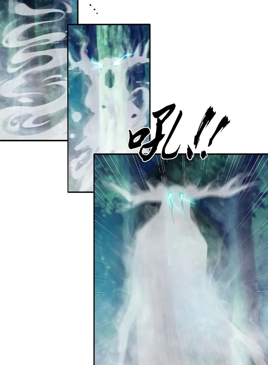 The Sword Of Dawn Chapter 11 page 22 - 