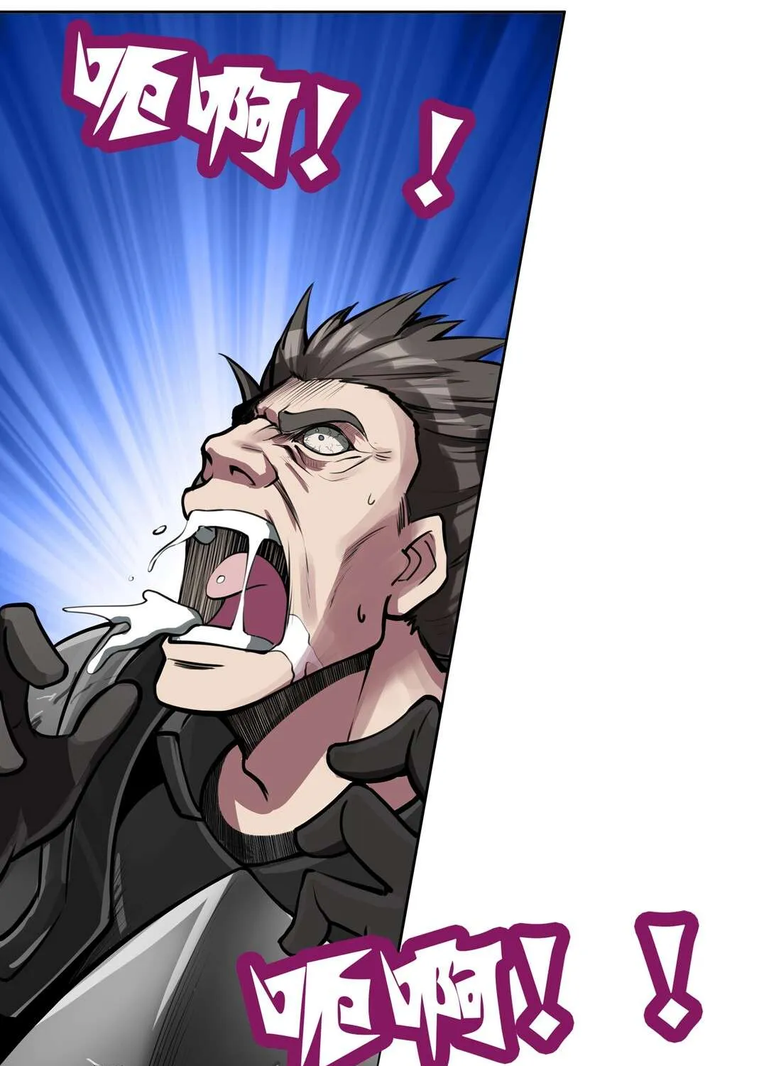 The Sword Of Dawn Chapter 11 page 32 - 