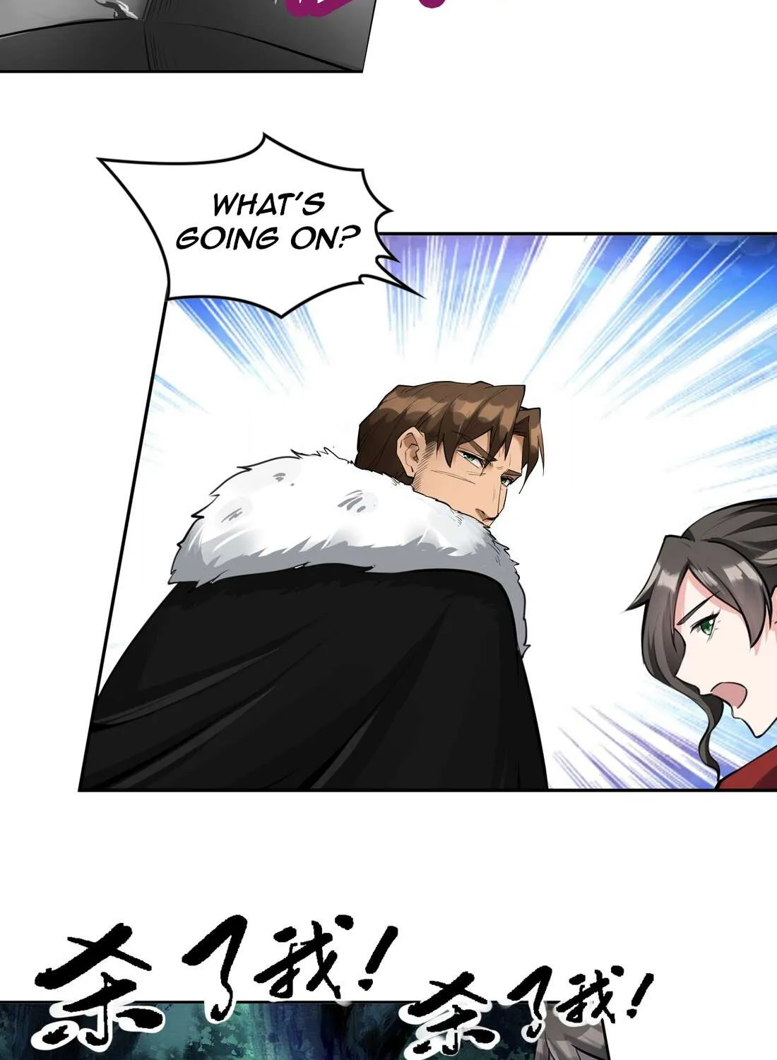 The Sword Of Dawn Chapter 11 page 33 - 