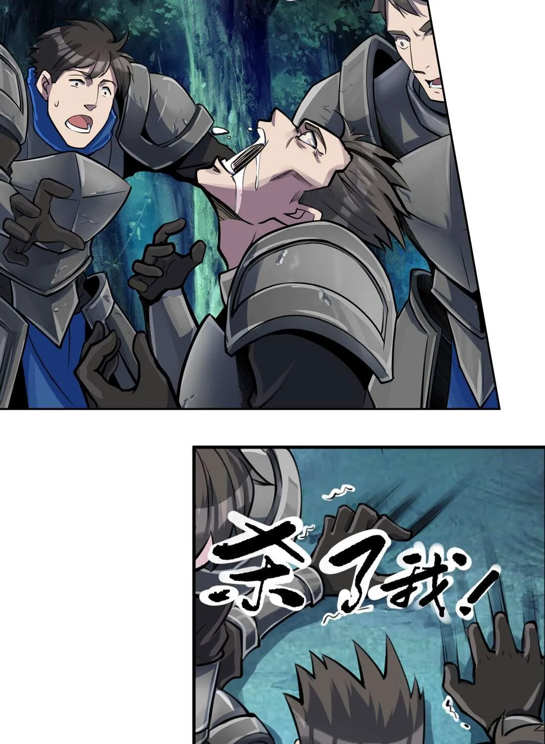 The Sword Of Dawn Chapter 11 page 34 - 