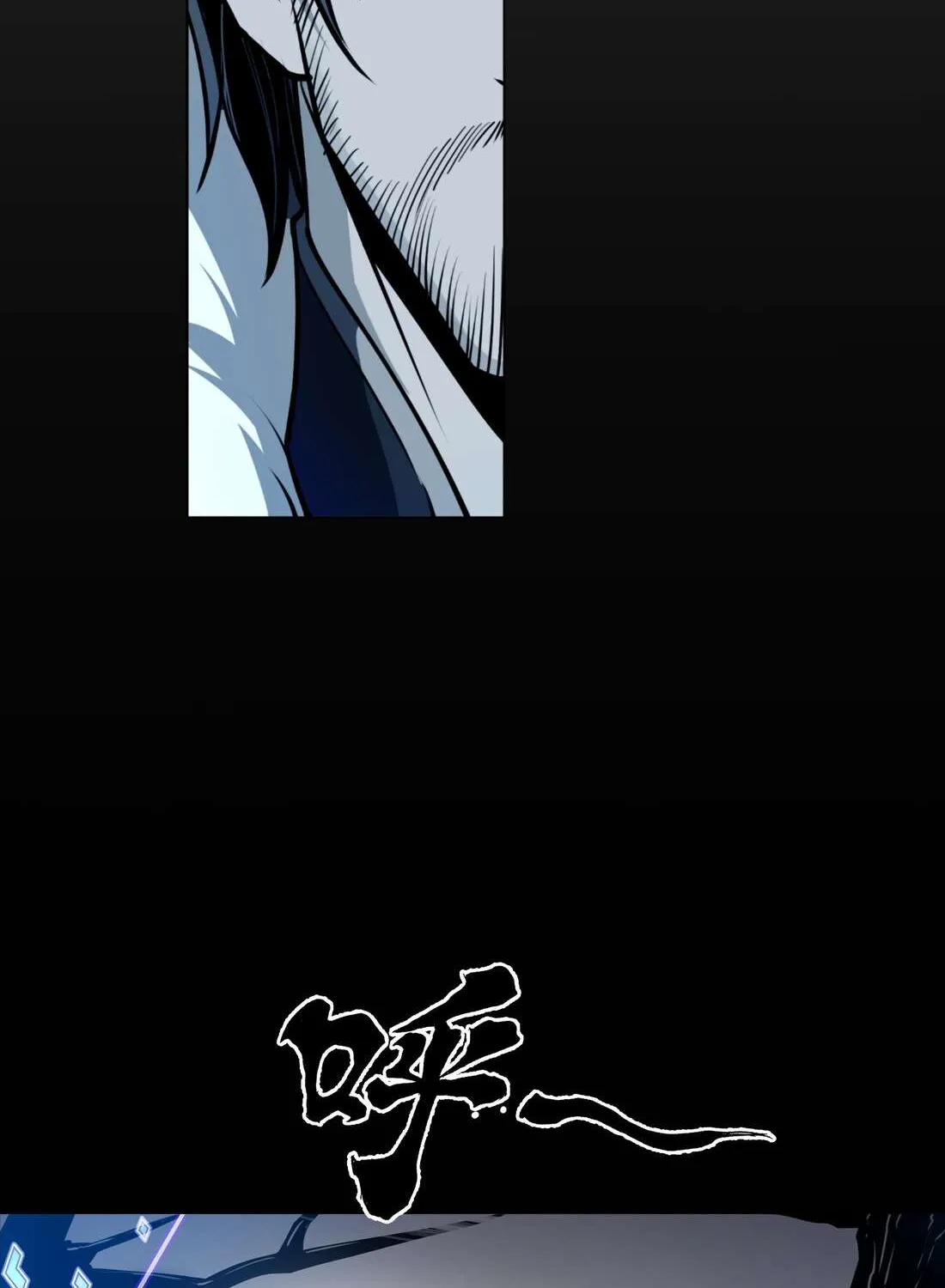The Sword Of Dawn Chapter 12 page 14 - 