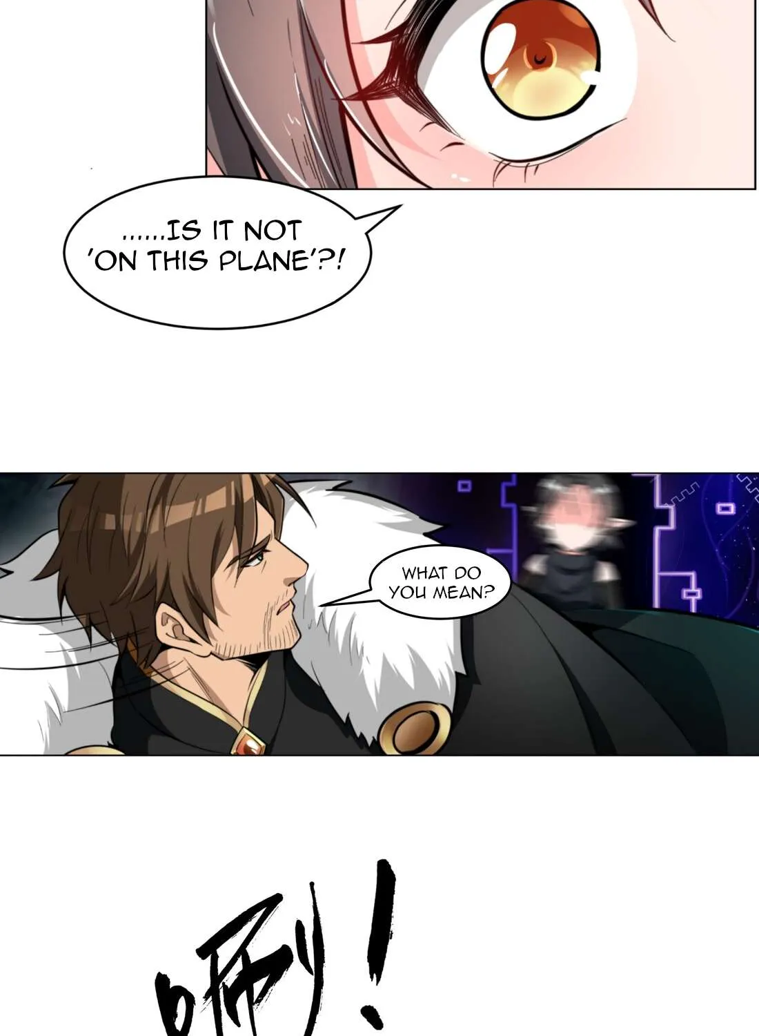 The Sword Of Dawn Chapter 12 page 9 - 
