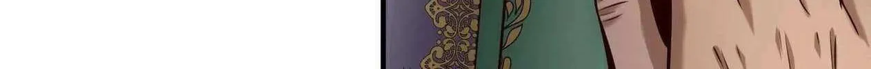 The Sword Of Dawn Chapter 121 page 70 - 