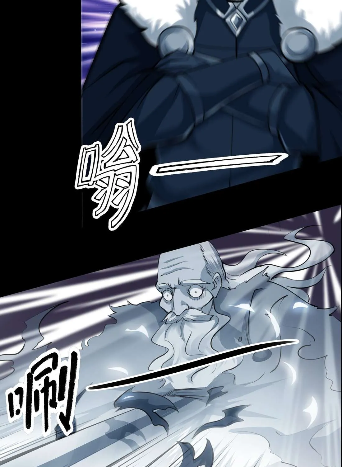The Sword Of Dawn Chapter 13 page 39 - 