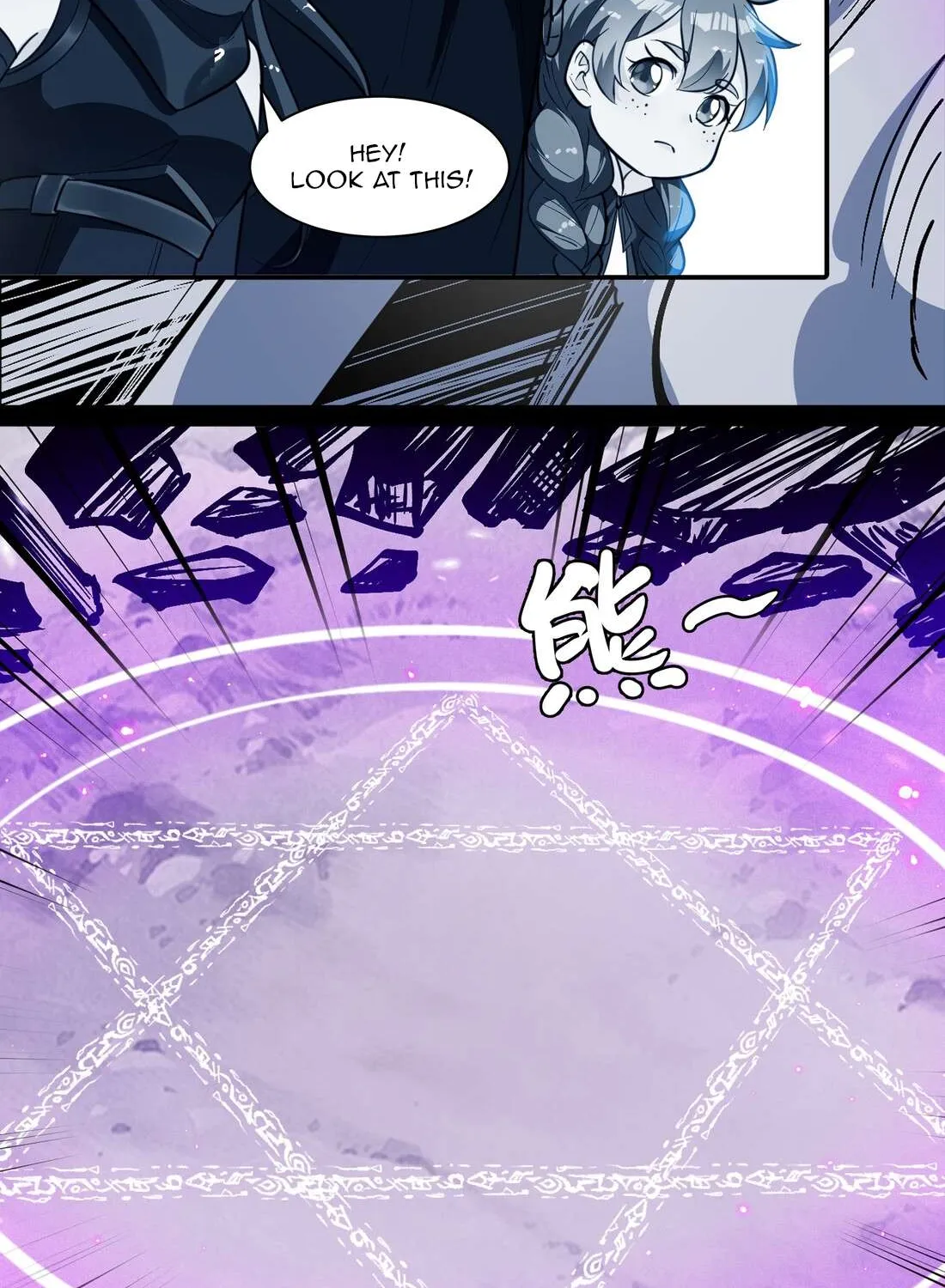 The Sword Of Dawn Chapter 14 page 11 - 