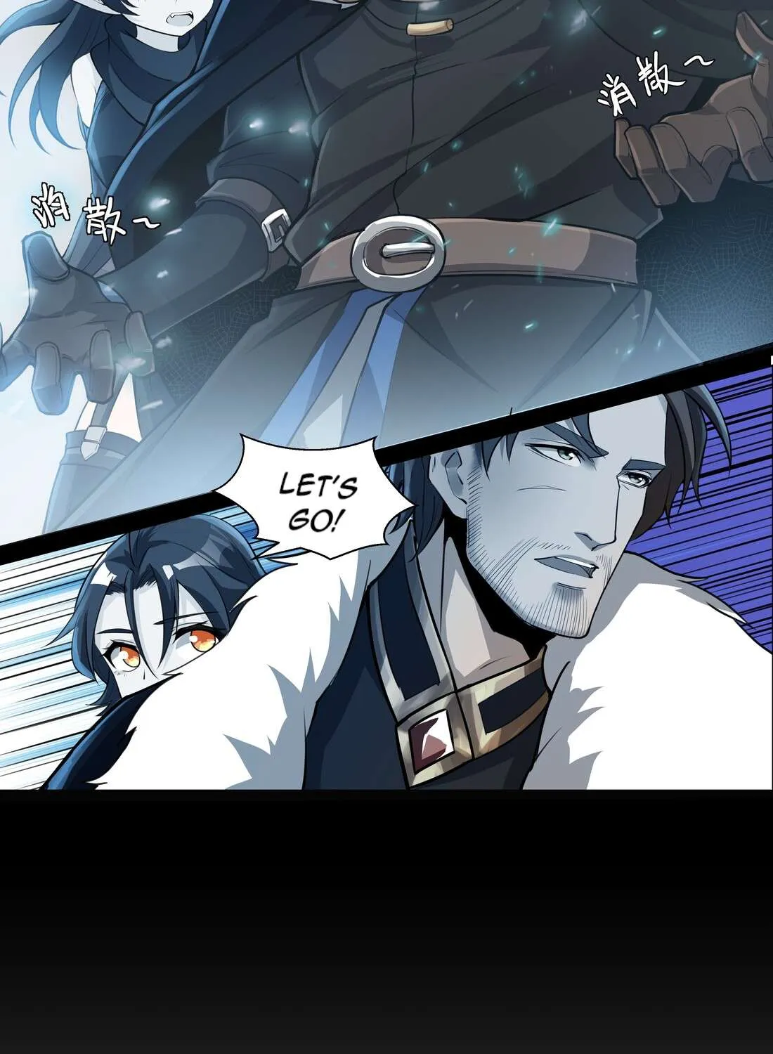 The Sword Of Dawn Chapter 14 page 17 - 