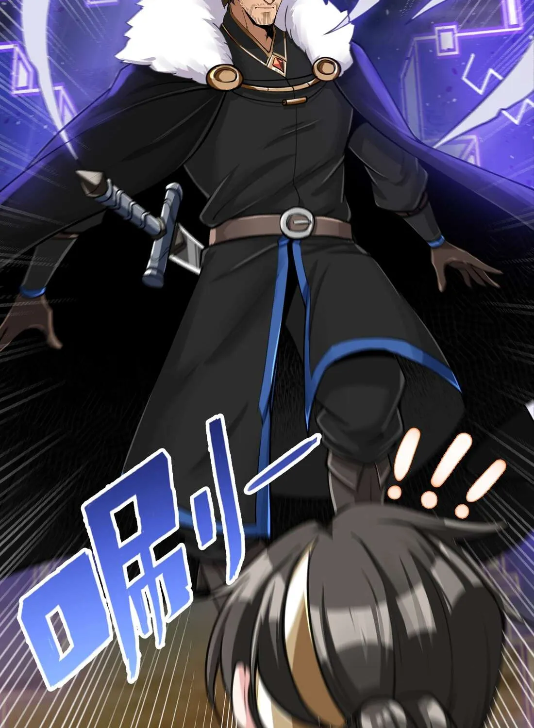 The Sword Of Dawn Chapter 14 page 20 - 