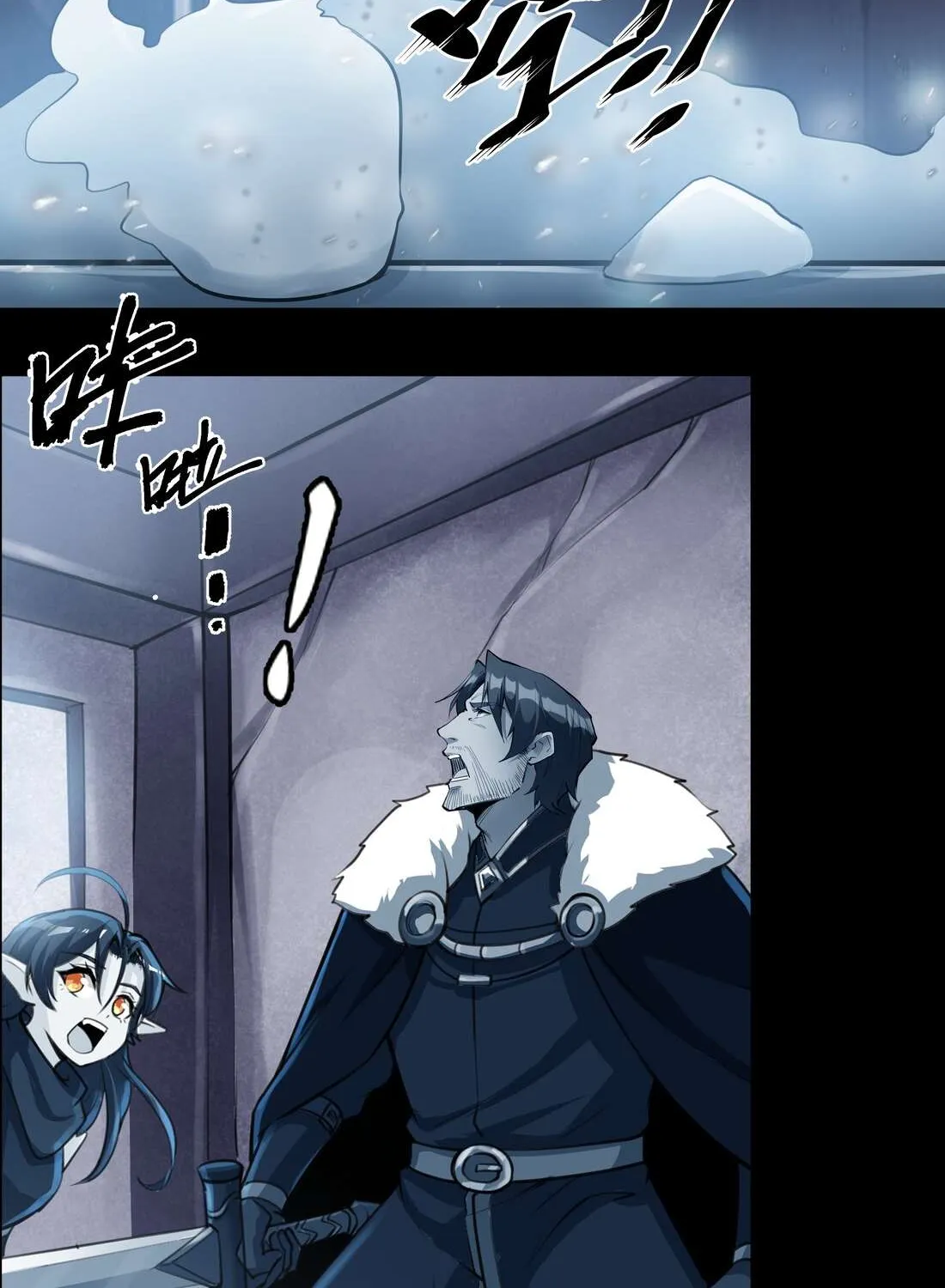 The Sword Of Dawn Chapter 14 page 6 - 