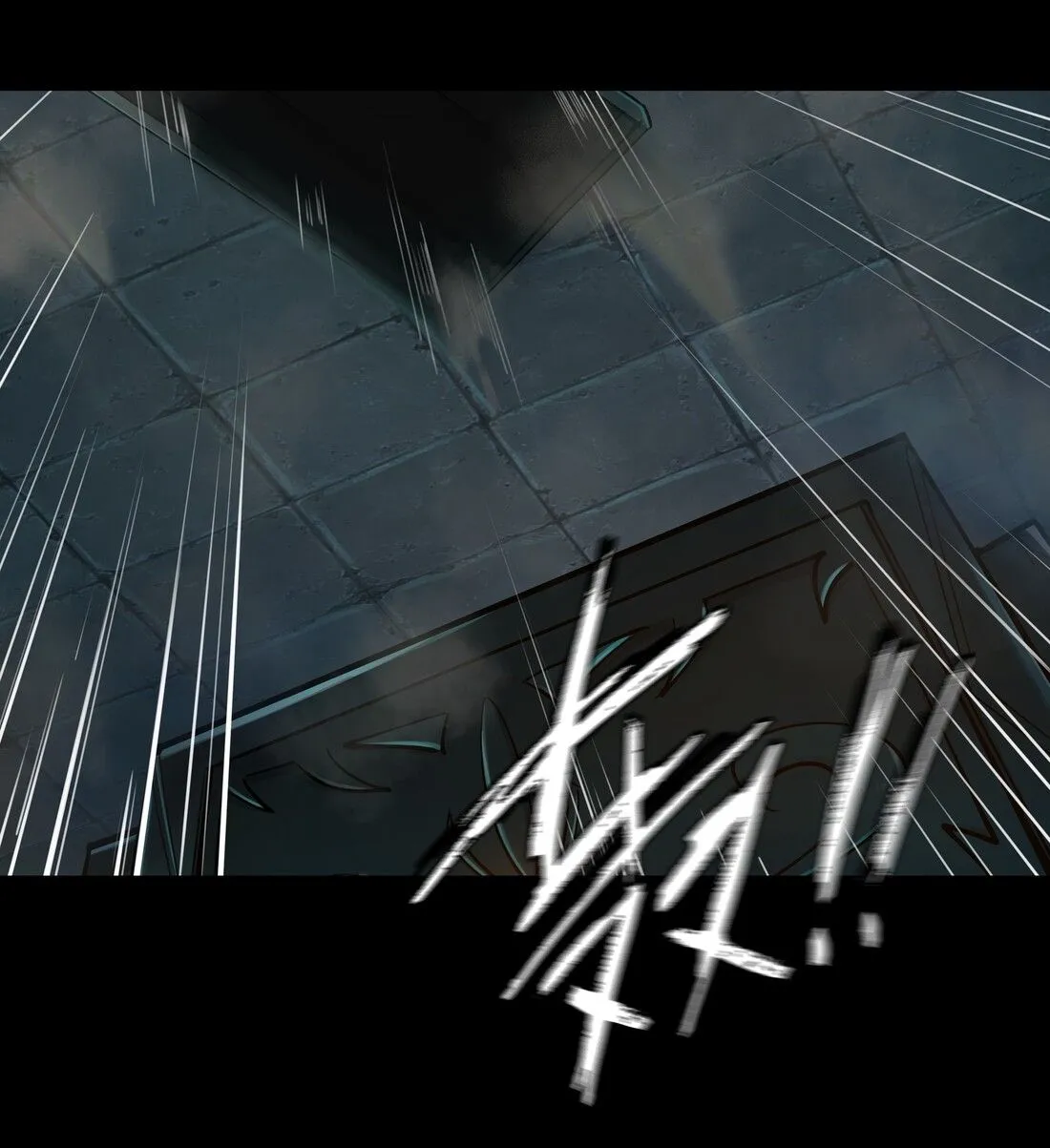 The Sword Of Dawn Chapter 2 page 21 - 
