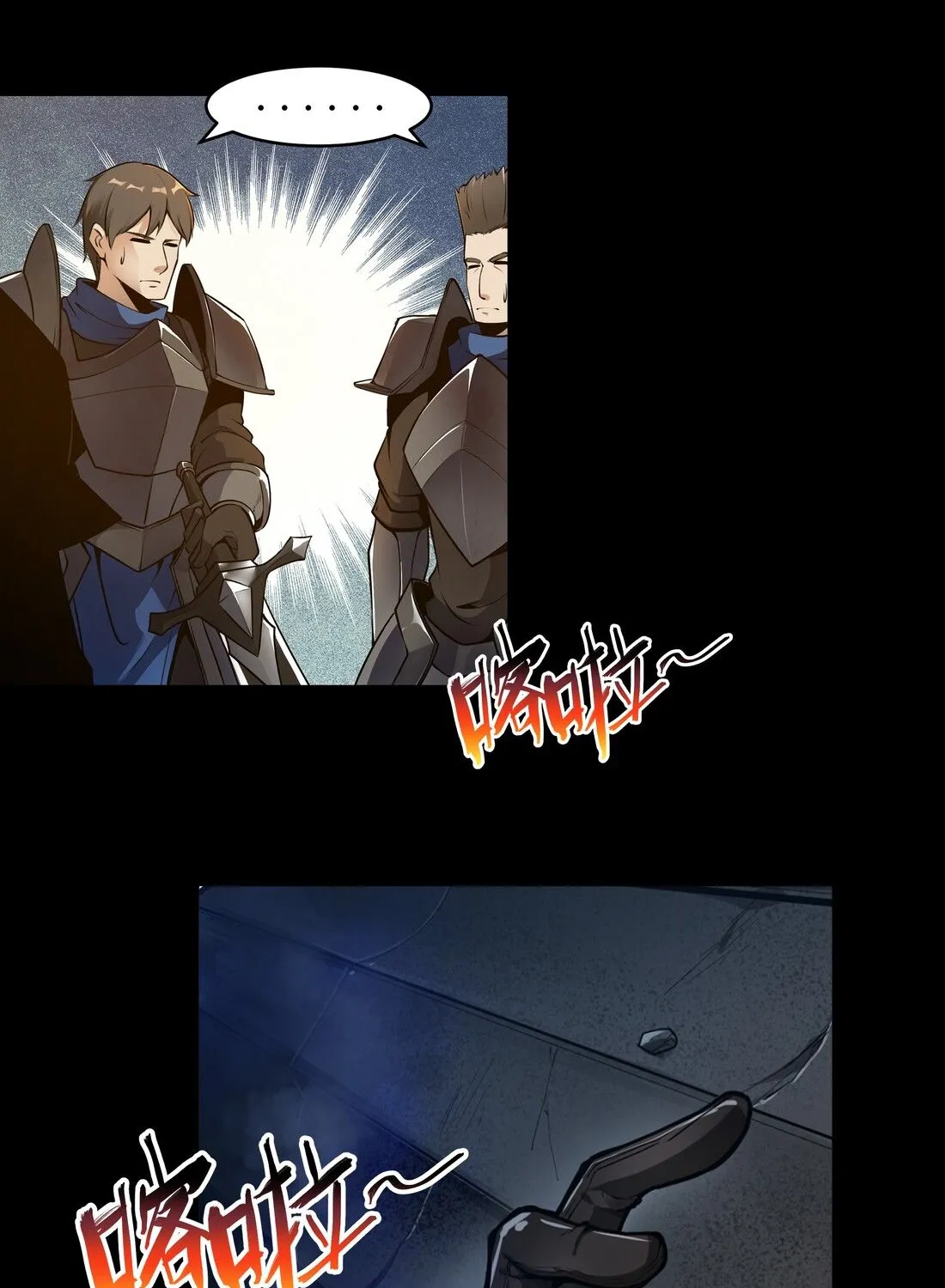 The Sword Of Dawn Chapter 2 page 7 - 