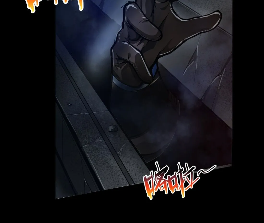 The Sword Of Dawn Chapter 2 page 8 - 