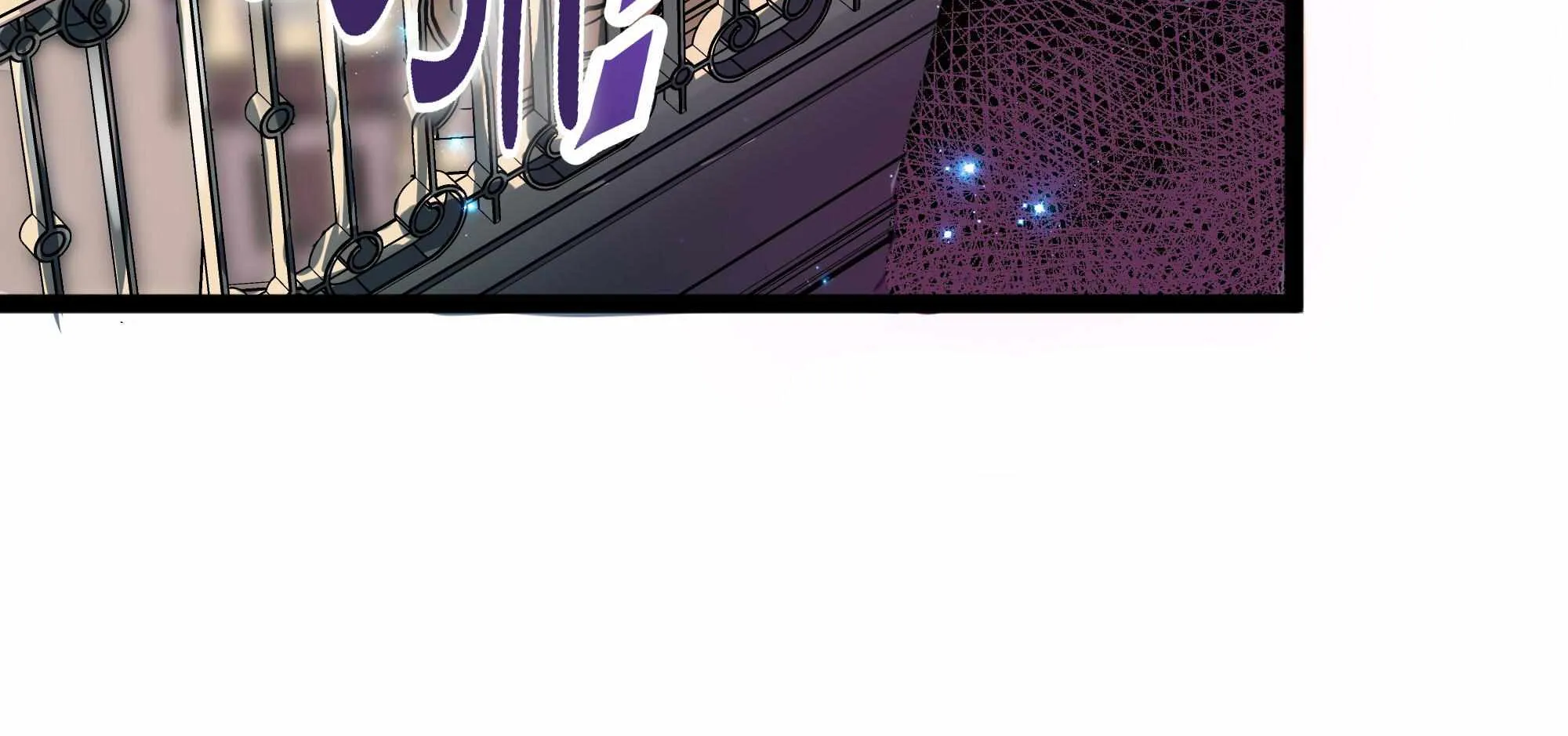 The Sword Of Dawn Chapter 23 page 87 - 