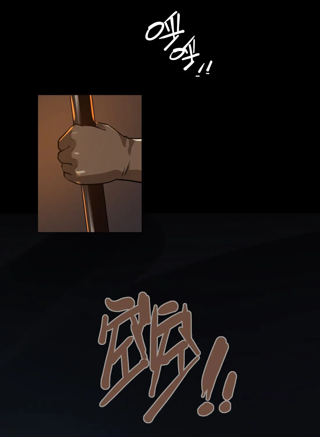 The Sword Of Dawn Chapter 4 page 11 - 