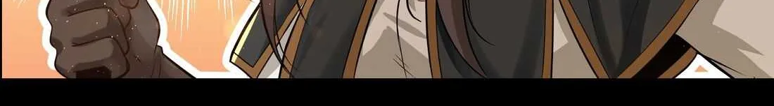 The Sword Of Dawn Chapter 4 page 48 - 